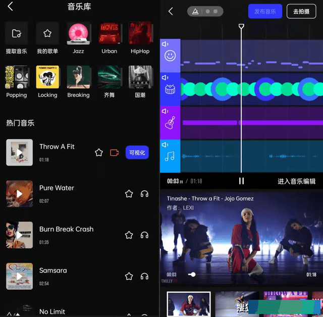 街舞头条丨腾讯内测街舞社区App；央视主持人李思思学跳街舞