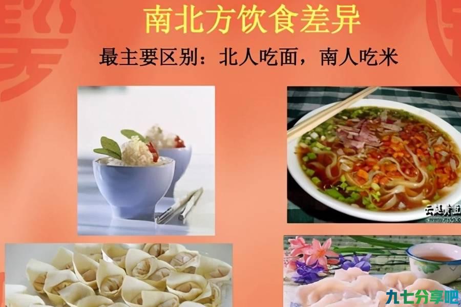 这5种北方美食，一直被“误会”，却从未被超越，你都吃过吗？