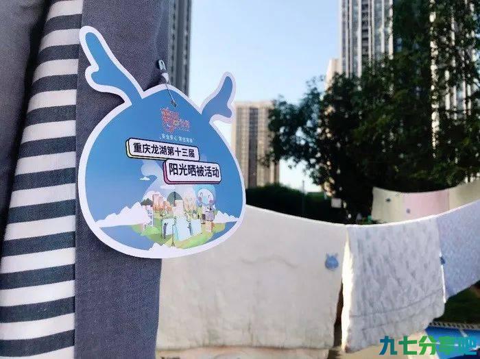 龙湖：破解龙湖智慧服务密码突破空间边际 “科技为善”赋能服务