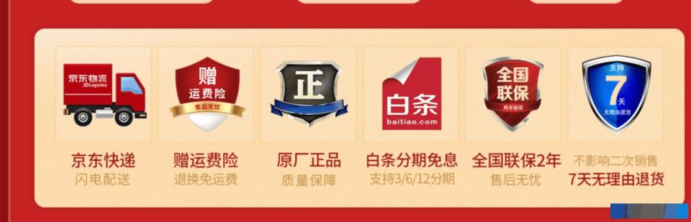 消费315 | 定制电脑套路多，在京东购入电脑维权5个月才解决