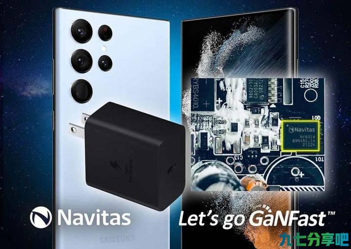 纳微、GaN Systems进入三星手机快充供应链！