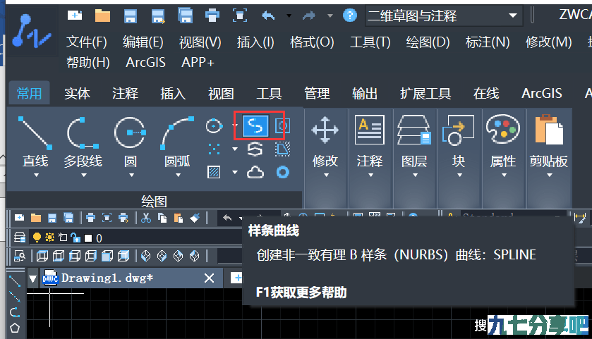 测绘CAD丨CAD怎么绘制直纹曲面？一起来看吧！