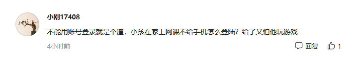 微信终于妥协，PC端迎来大升级！网友：张小龙终于开窍了