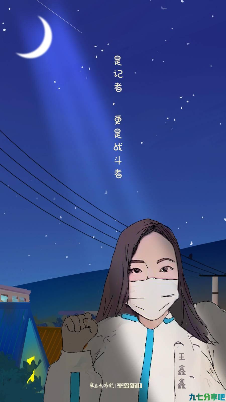 这是九个真实的故事，也是防控一线无数个感人瞬间的缩影