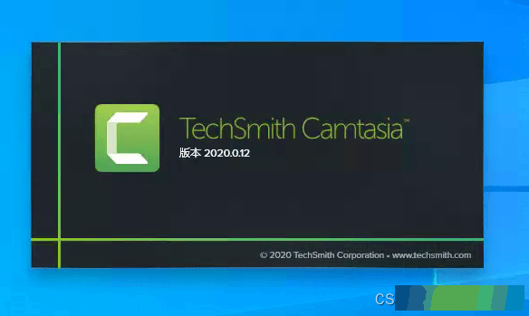 camtasia studio2022全新版功能介绍