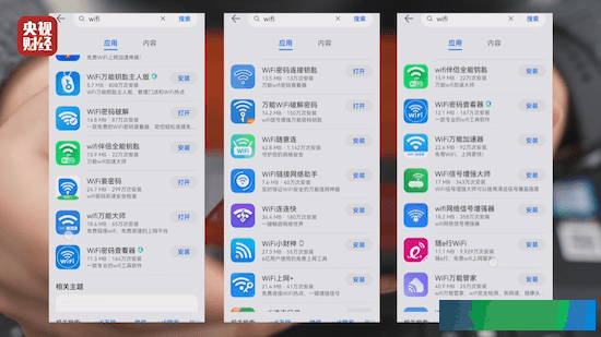 “免费WiFi”App都是坑，WiFi破解精灵、雷达WiFi、越豹WiFi助手被曝光