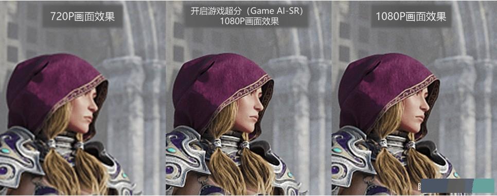为什么手机性能越高，越需要移动端游戏超分技术？