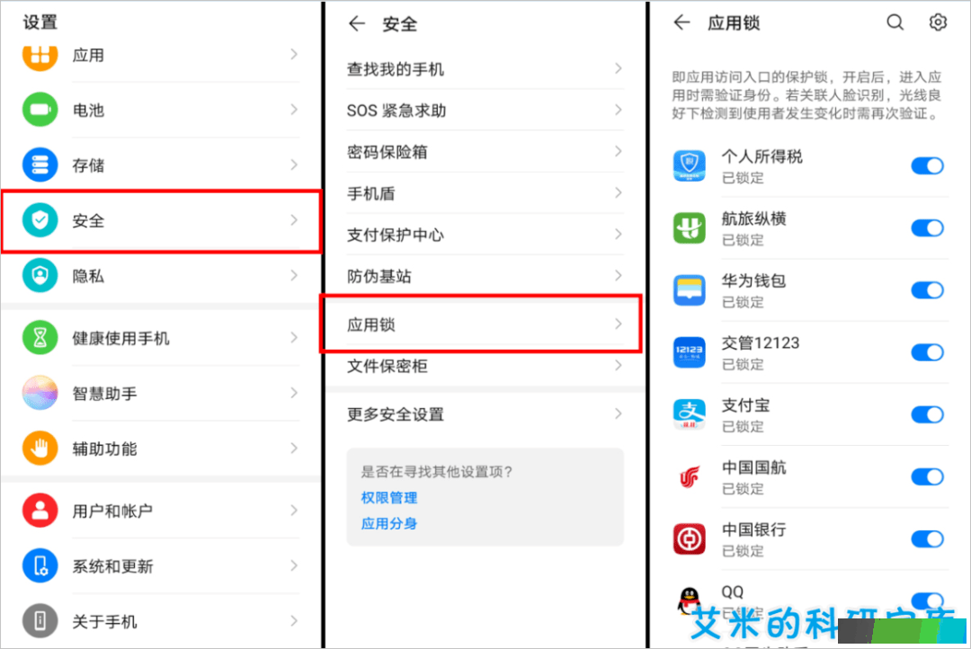 AskAdmin——快速阻止访问文件、文件夹，保护隐私安全