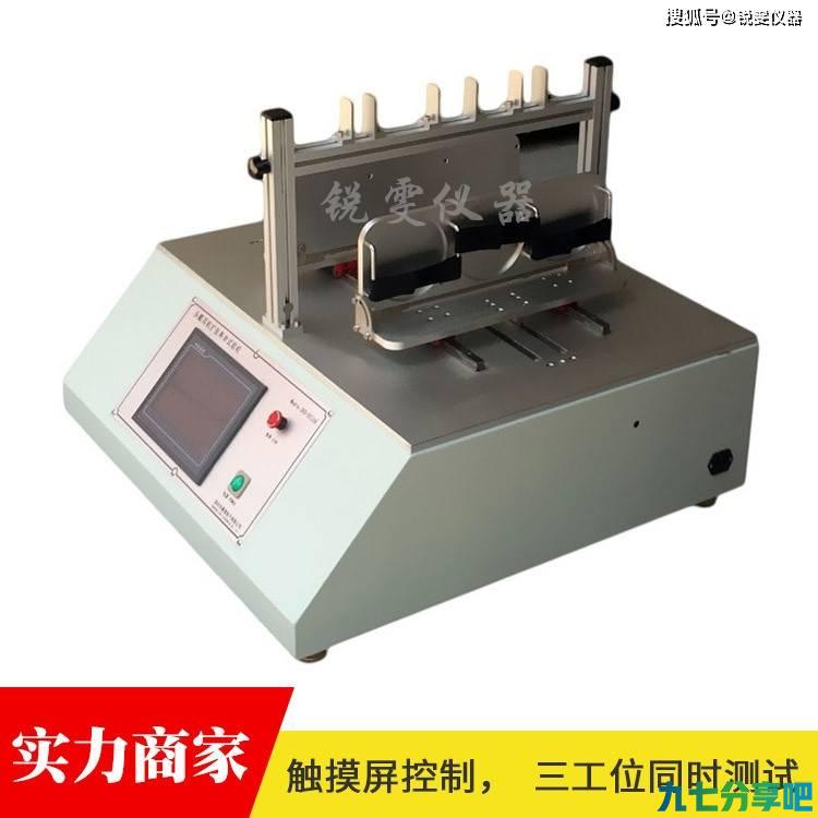 三工位头戴耳机扩张收缩寿命试验机
