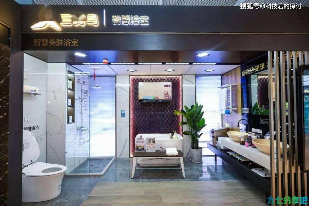 三翼鸟：智能家电中的全能专家