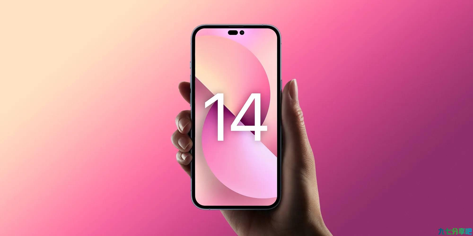 下一代iPhone系列取消mini型号 iPhone 14 Pro屏幕变得更长