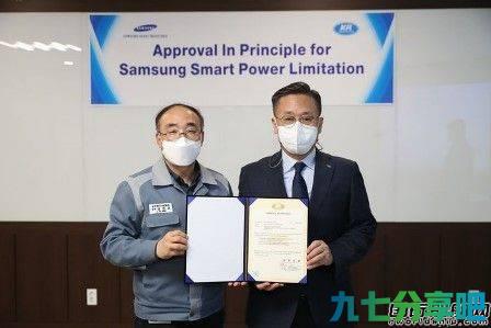 三星重工开发发动机智能功率控制系获韩国船级社认证