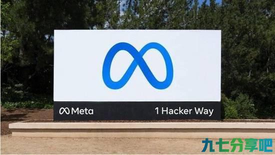 Meta被欧盟罚款1900万美元：数据泄露违反隐私规则