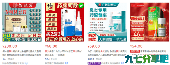 价格屠夫再次着陆小米有品！米粉：外观很苹果，治标又治本