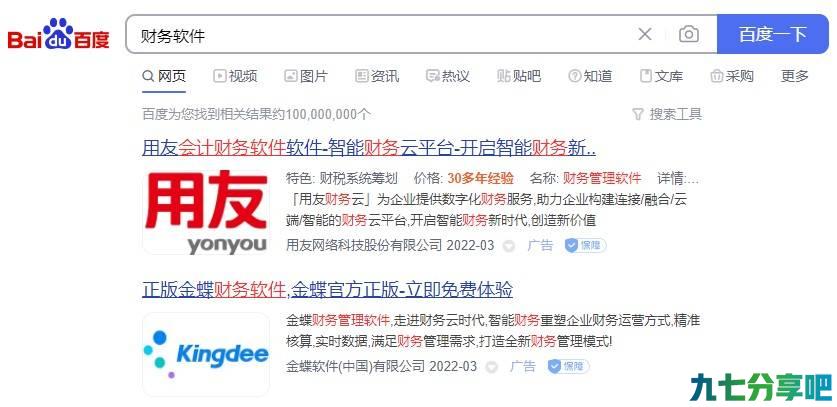 财务人员注意了！永久免费、简便易用的专业财务软件正式上线了！
