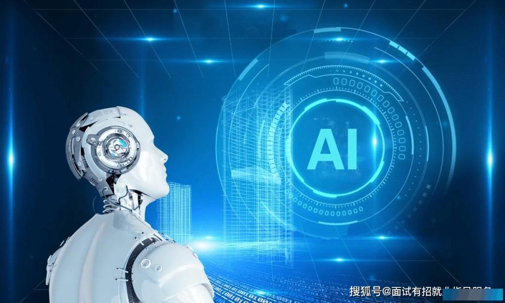 数字化时代 梯子科技以AI技术赋能高校就业