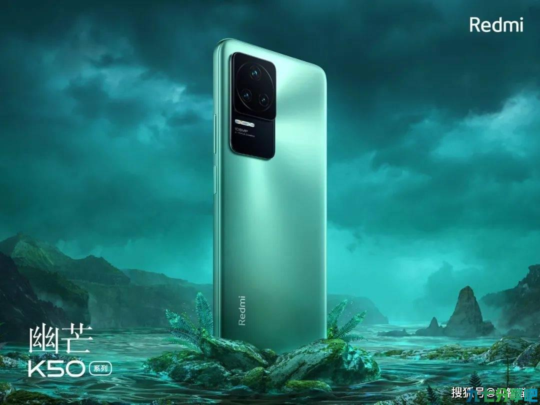 在这项配置上，Redmi K50要挑战行业最强
