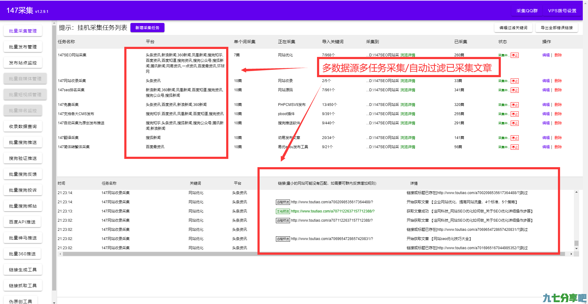 一分钟了解WP博客，快速搭建WP博客（图文教程）