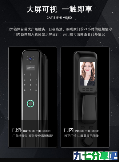 如何选对智能锁？德铠曼提醒四大选购重点别错过