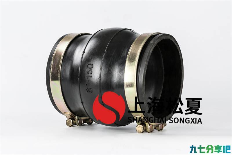 可曲挠橡胶接头对里层胶的规定不能忽视