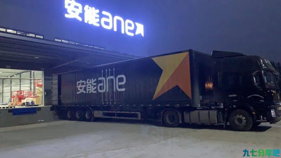 携手战疫，安能推出三项举措扶持网点