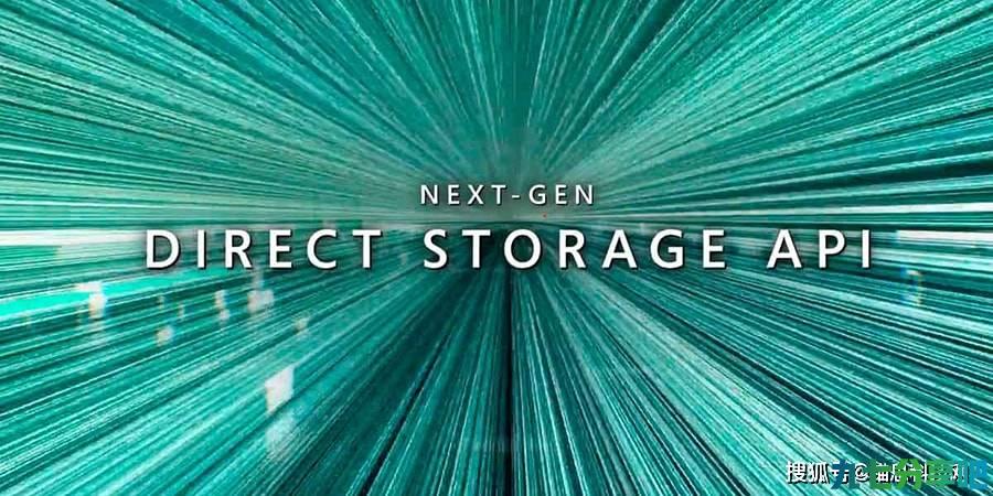 DirectStorage API现在可以在PC上使用 大幅提高游戏加载速度