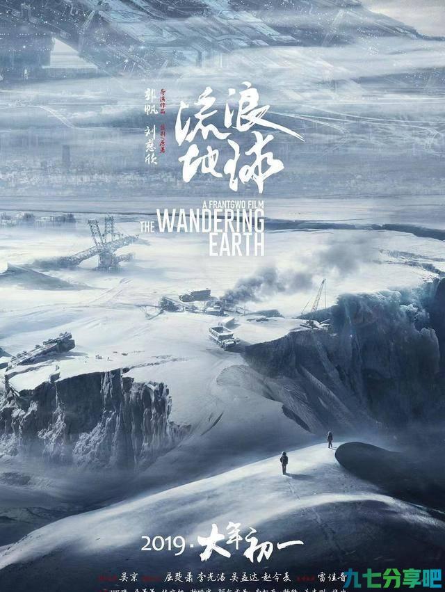电影版权投资全面解析《流浪地球2》交付订金后何时补齐尾款
