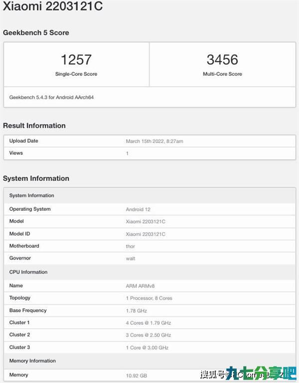 小米MIX 5跑分现身Geekbench：单核跑分为1257