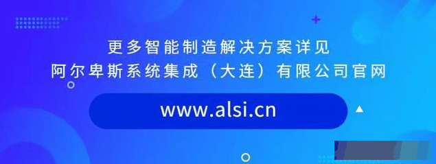 聚焦工业互联网，中小企业如何破解智能工厂建设“三不”困局