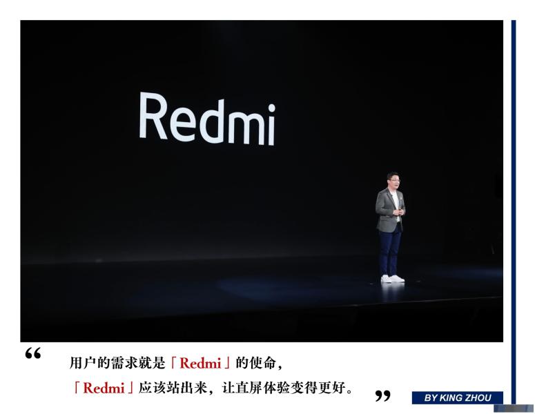 Remi K50系列完全曝光，全线拉满！配置真的不要钱？