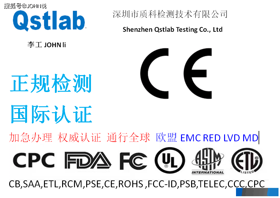 欧盟CE-MD认证主要是针对哪些产品的