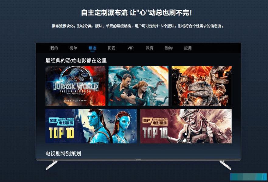 酷开系统：让客厅培育家庭幸福感
