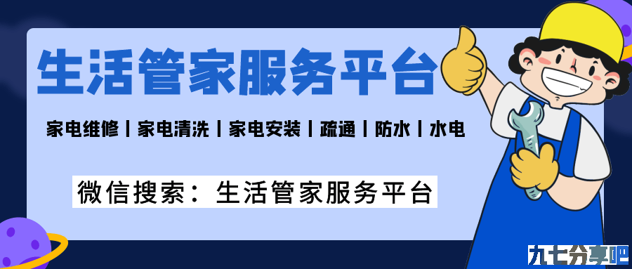 电脑维修 | 电脑开机时显示屏黑屏显示无信号输入怎么办？