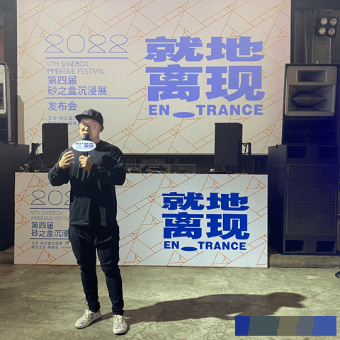SIF 2022登录阿那亚黄金海岸 发布会在京召开