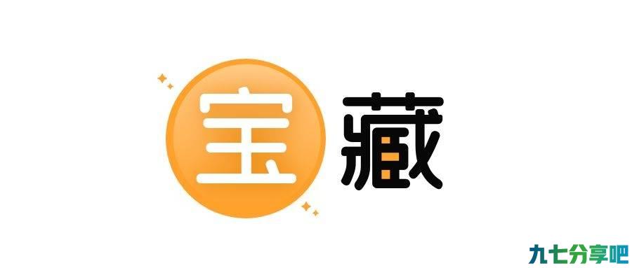 那种视频解说的配音都是怎么做的？可以试试这方法