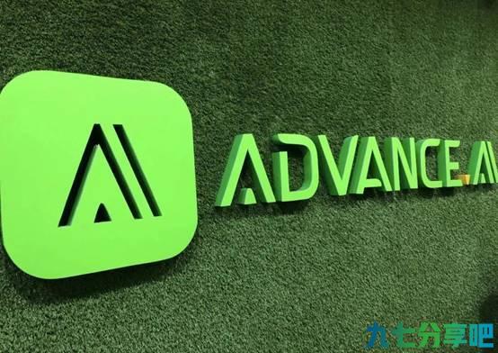 ADVANCE.AI打造精细化风控体系，立足人工智能助力跨境行业