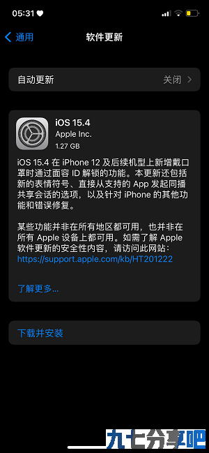 iOS15.4来了 搭配这款便签很舒服