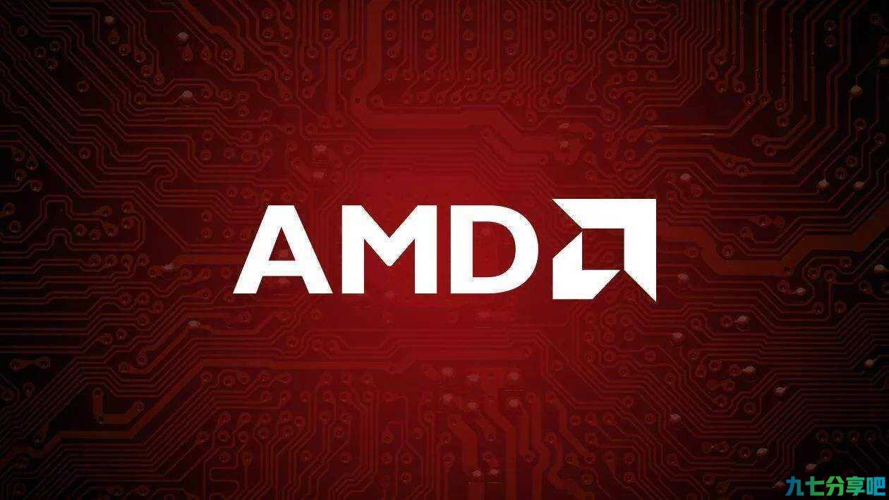 AMD大爆发：最强CPU和廉价CPU齐发布，价格不贵下月上市