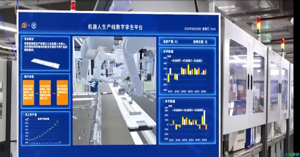 攸信发挥智能制造解决方案提供商角色，为制造业提供智能制造转型升级强助力!