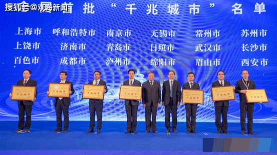 48小时落实“千兆护航 畅享云课”！青岛为万千师生发放“抗疫应急流量包”