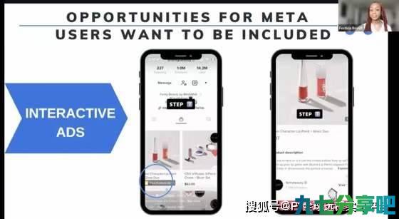 Paragon One与Meta/Facebook官方共建的远程实习结项汇报顺利完成