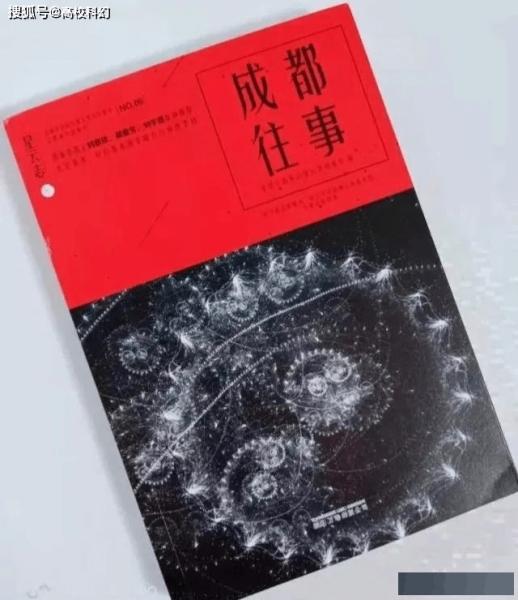“希声”专栏第十六期 |《成都往事》：穿越时空的爱恋