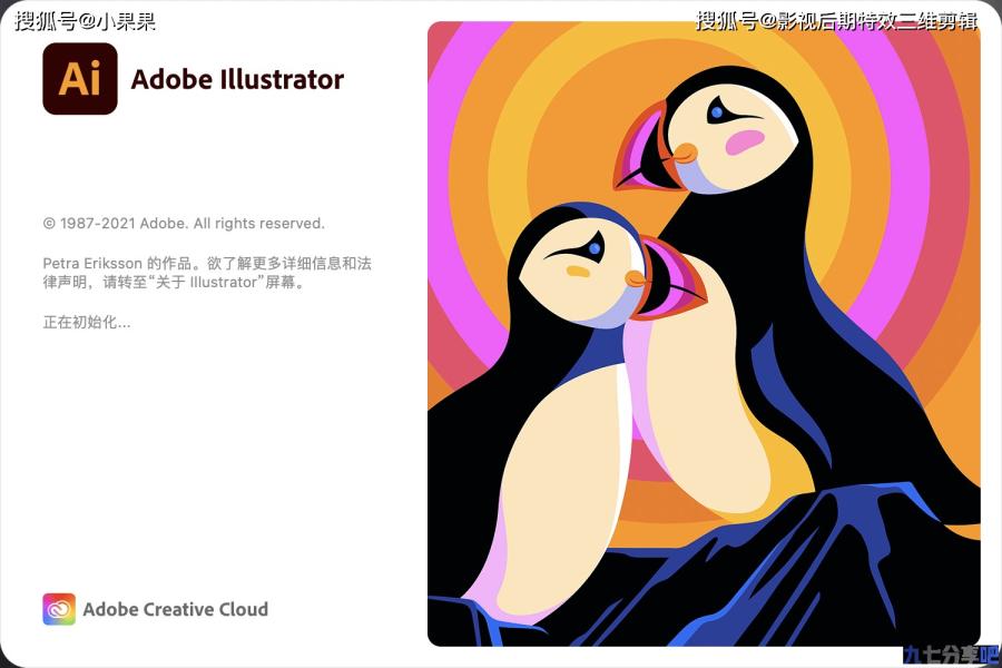Illustrator2022最新Ai2022mac下载安装ai2022苹果版支持M1芯片