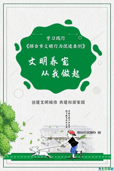 微动漫｜疫情期间 家中消毒怎样更规范