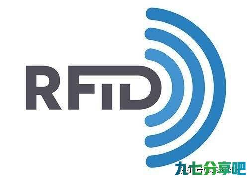 浅谈RFID技术