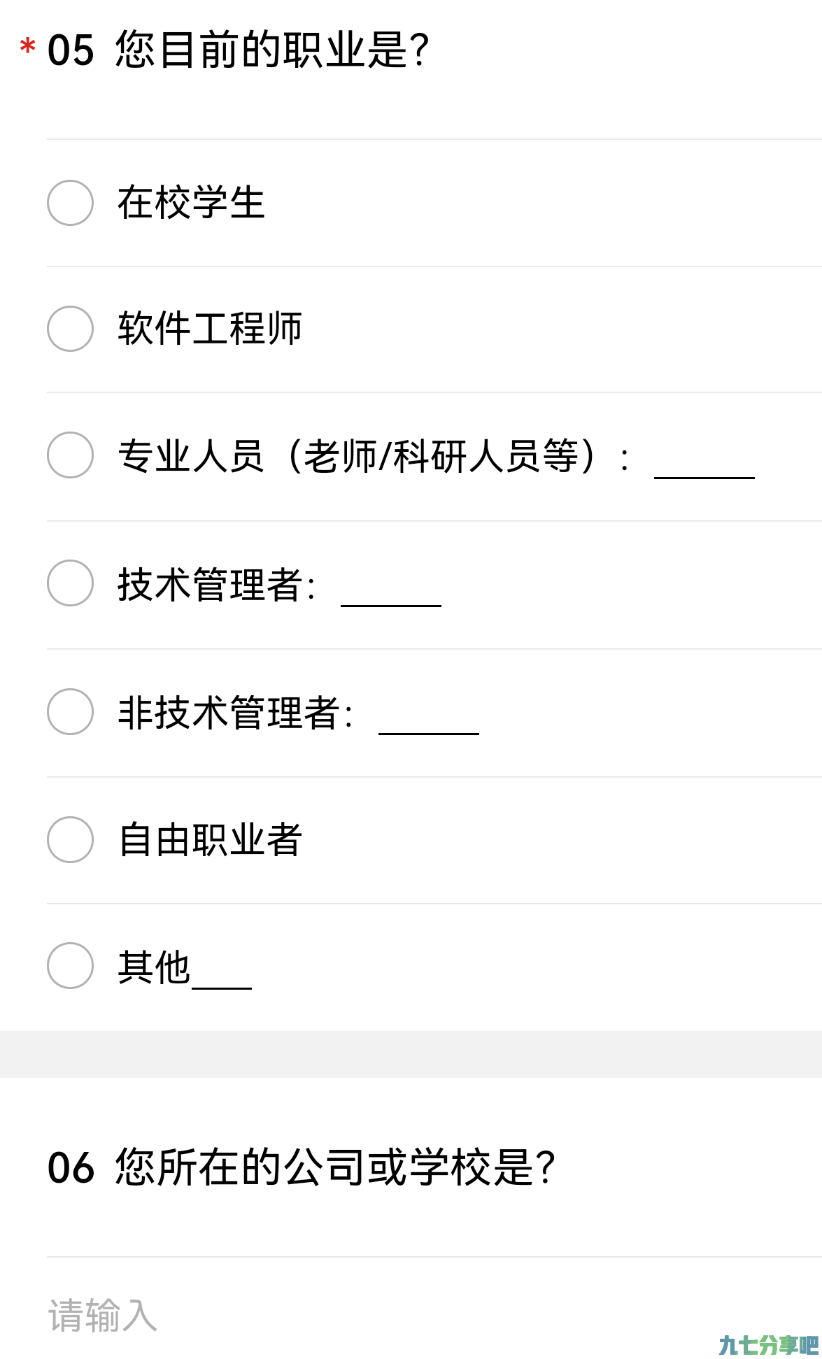 华为新编程语言试用报名开启，此前官方称将推出“仓颉”