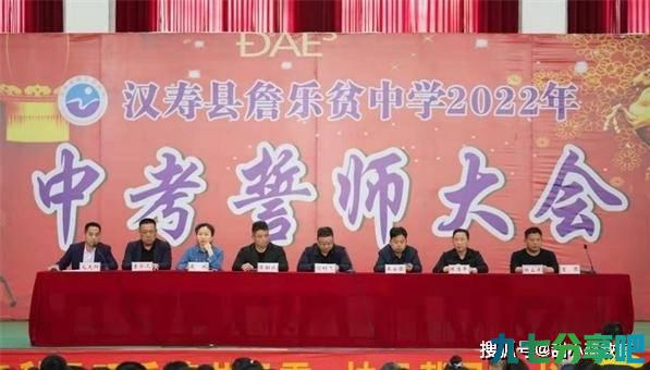 百日誓词的意义！