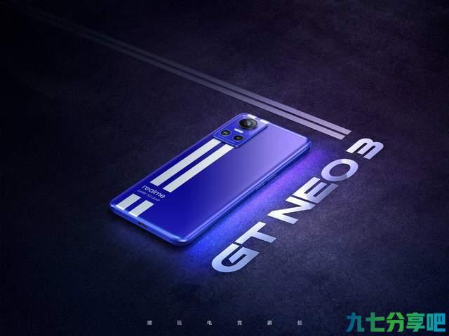 勒芒+杨幂，还有什么？realme真我GT Neo3官宣3月22日发布