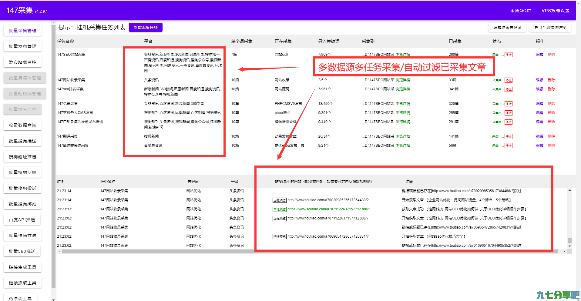 免费开源的Aspcms，一键快速建站（图文教程）