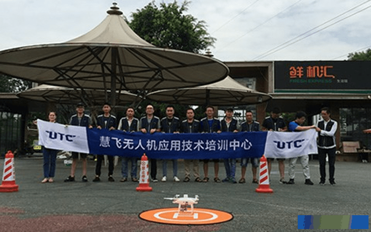 高校专业无人机合法飞行新篇章